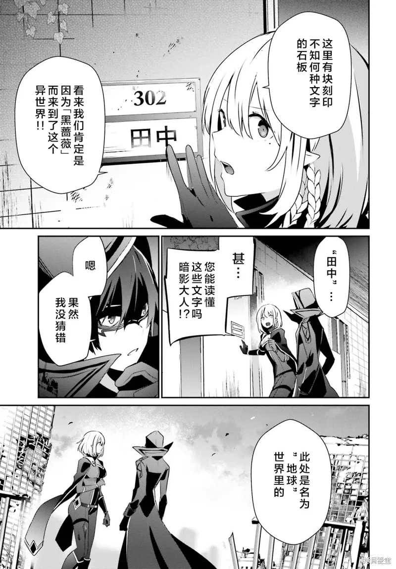 第47话试看 第31页