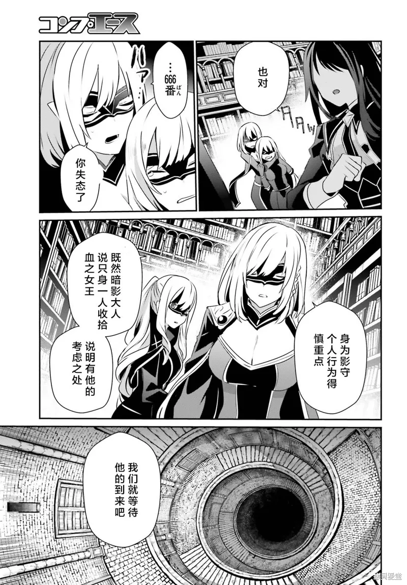 第29话试看 第25页