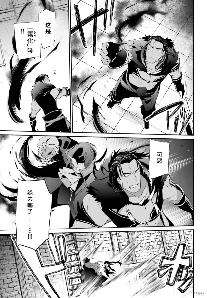 第29话试看 第31页