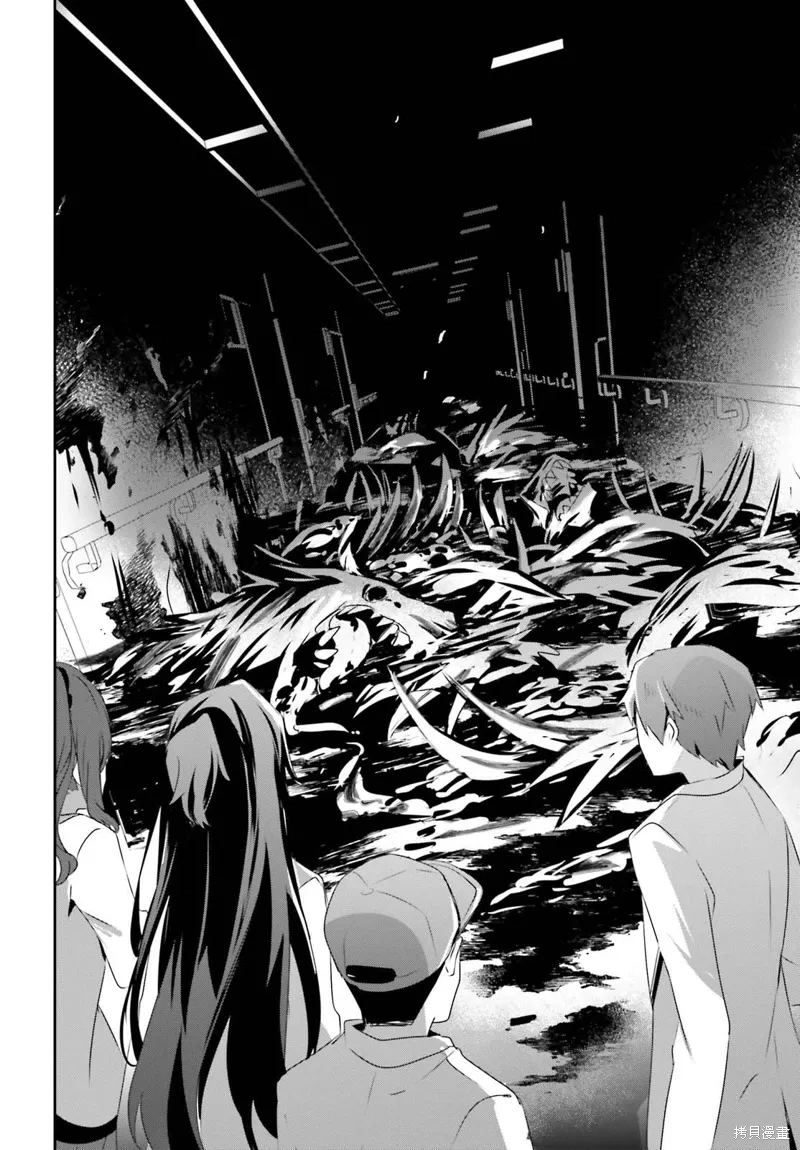 第49话试看 第4页