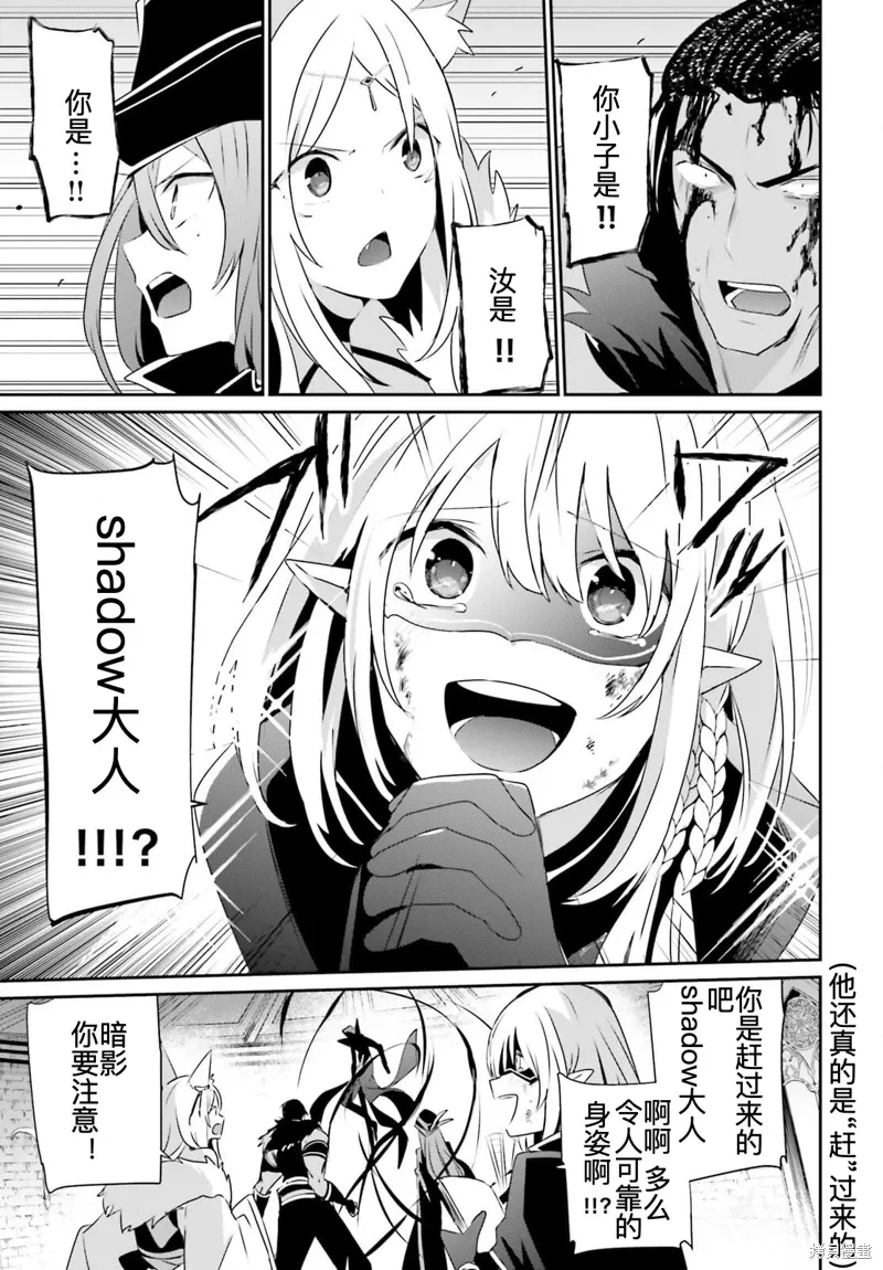 第32话试看 第14页