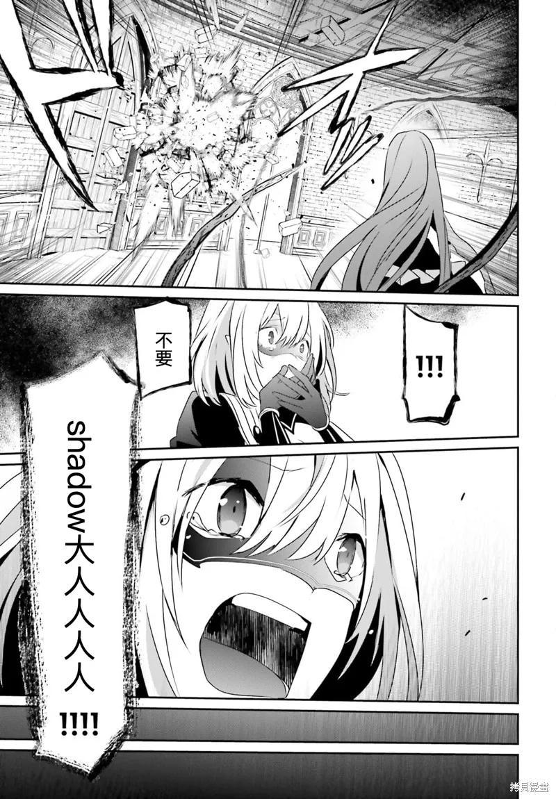第32话试看 第22页