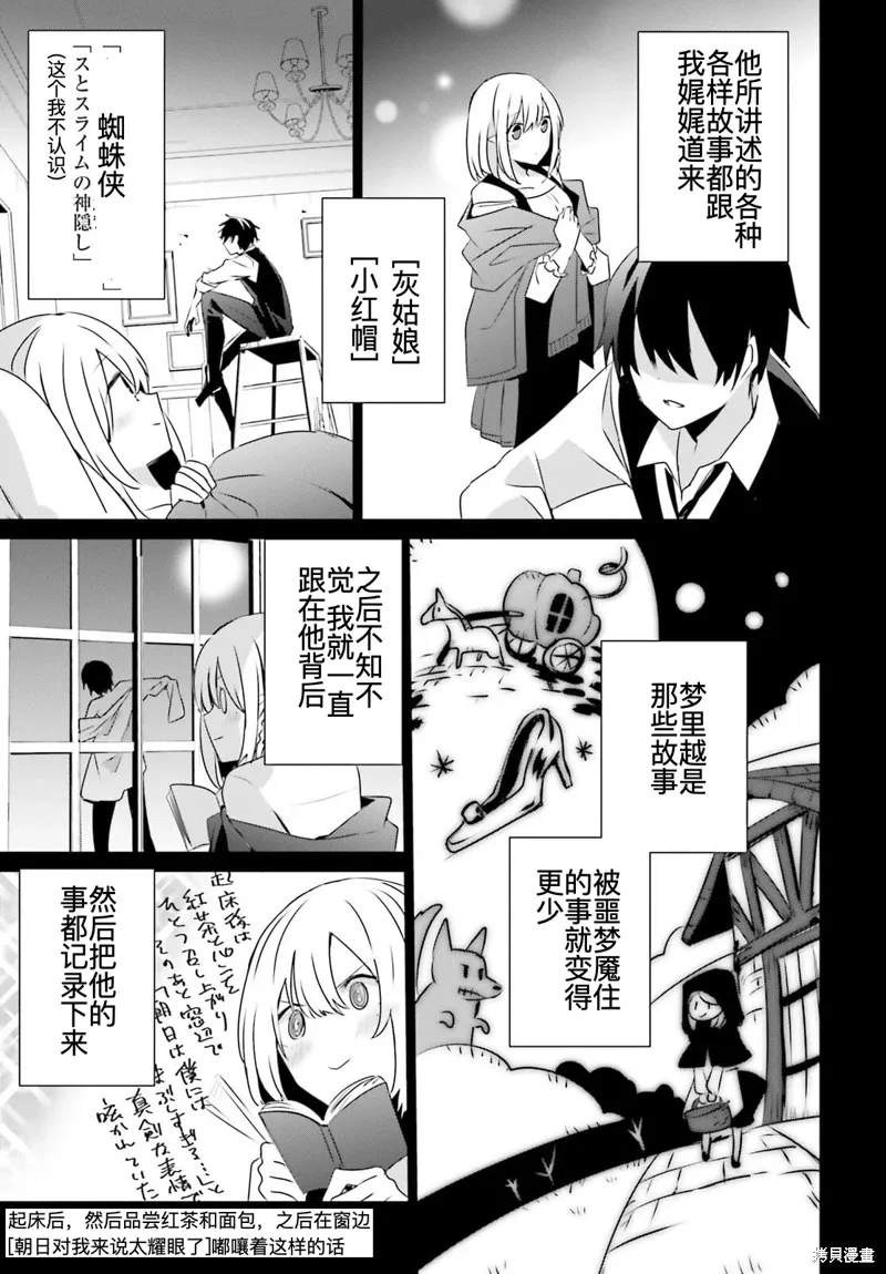 第32话试看 第26页