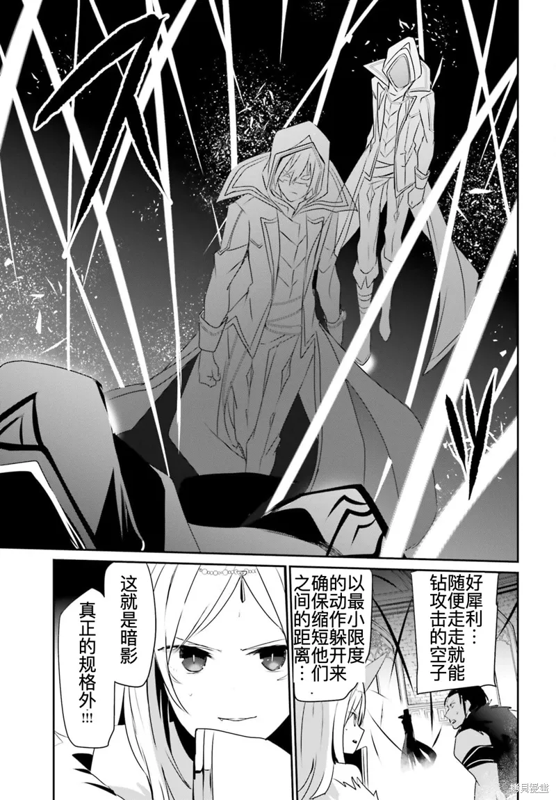 第32话试看 第32页