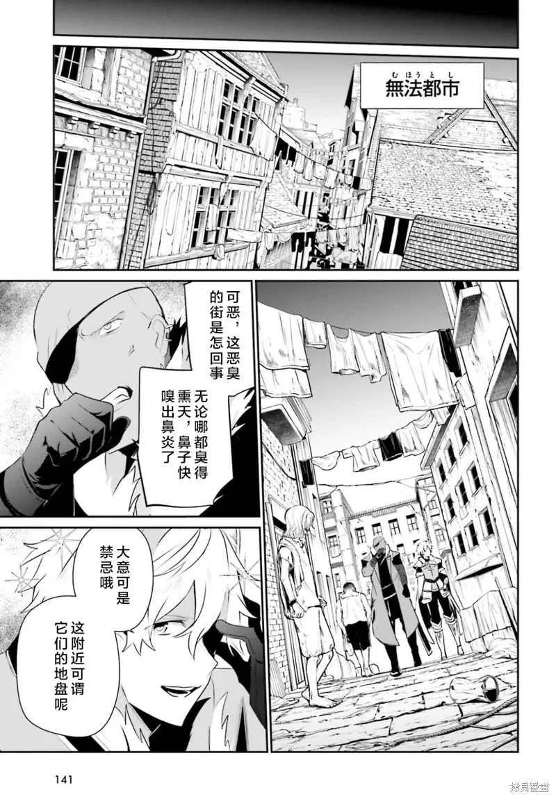 第27话试看 第21页