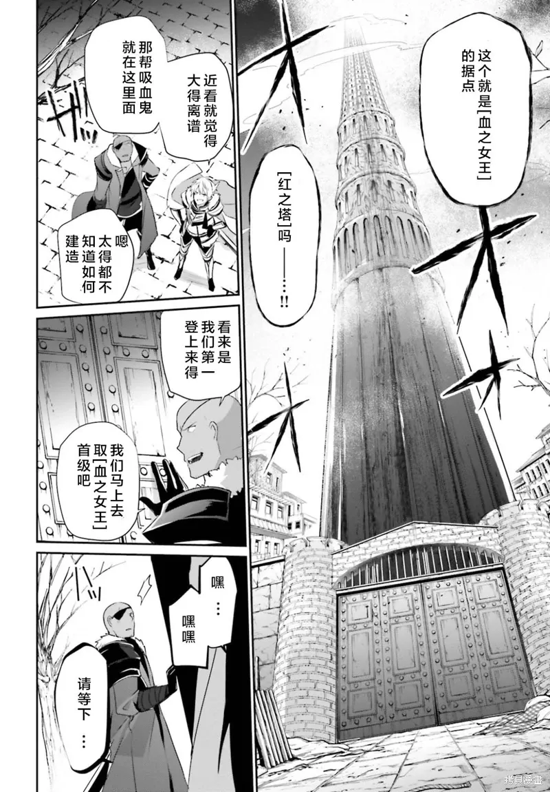 第27话试看 第22页