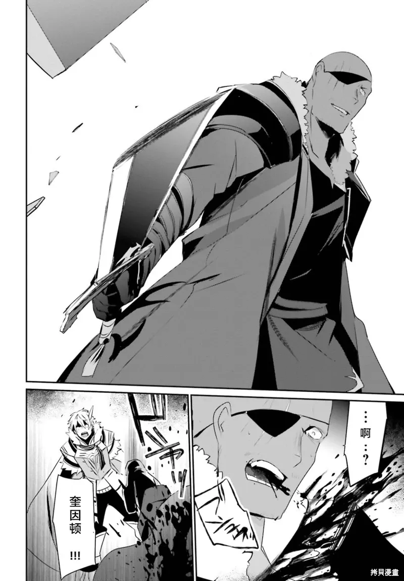 第27话试看 第26页