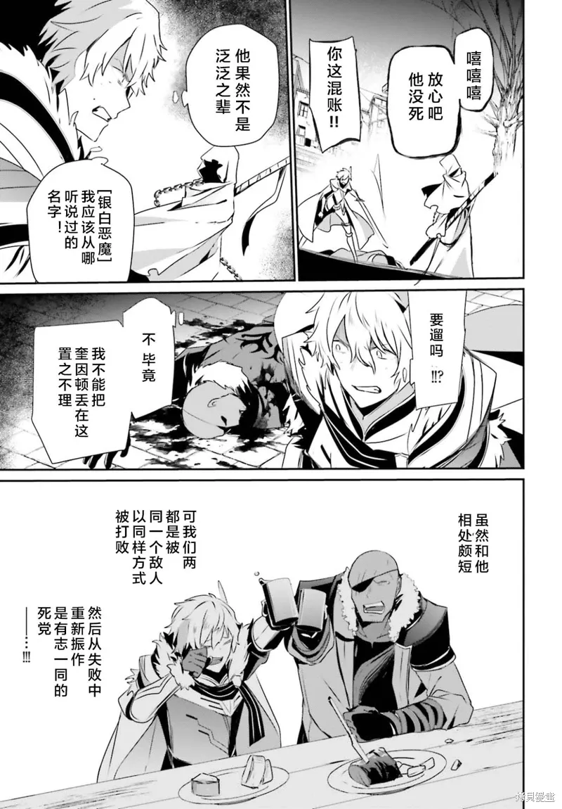 第27话试看 第27页