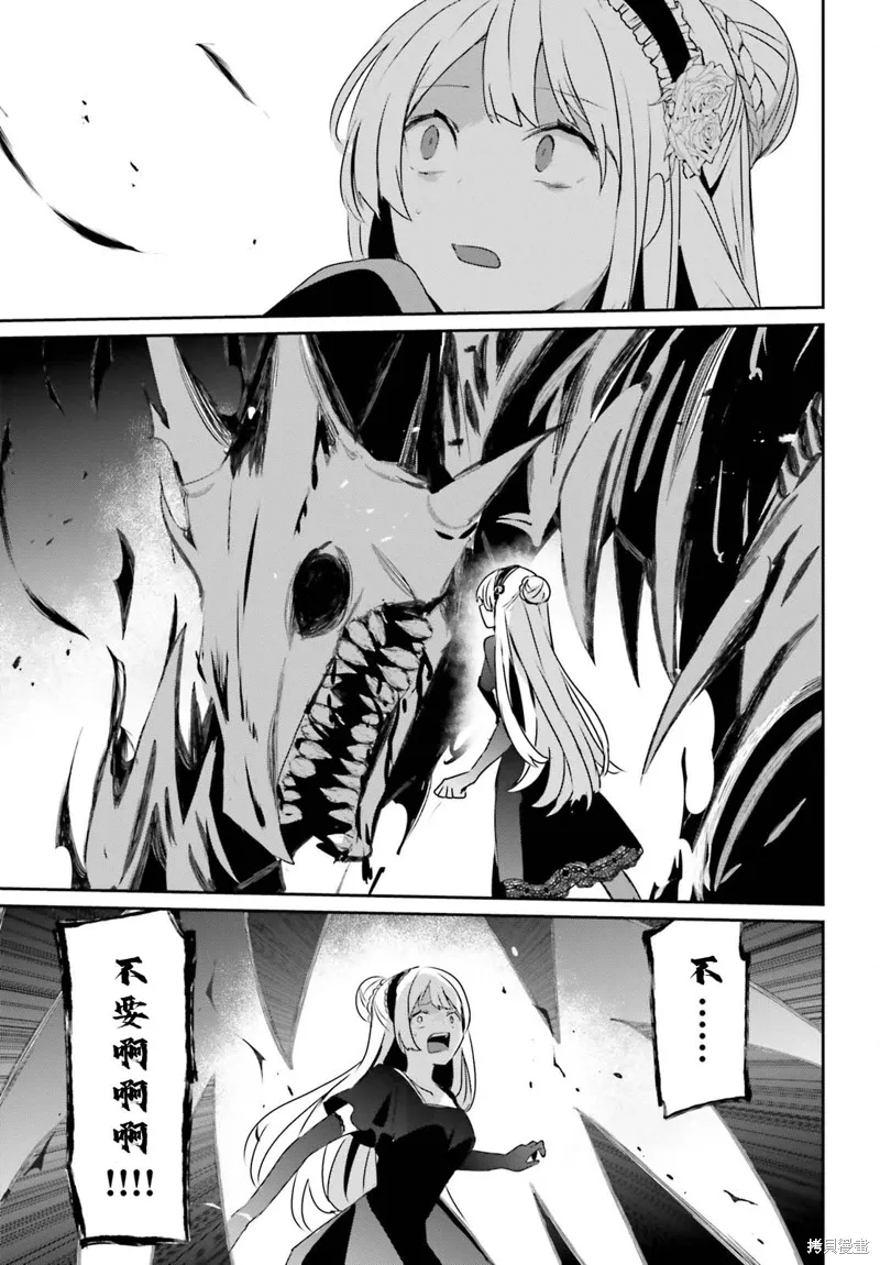 第45话试看 第17页