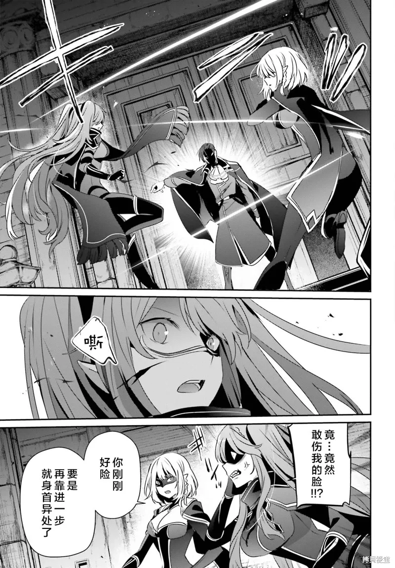 第45话试看 第23页