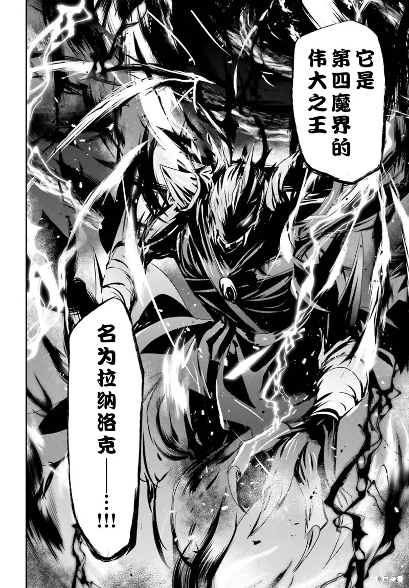 第45话试看 第26页