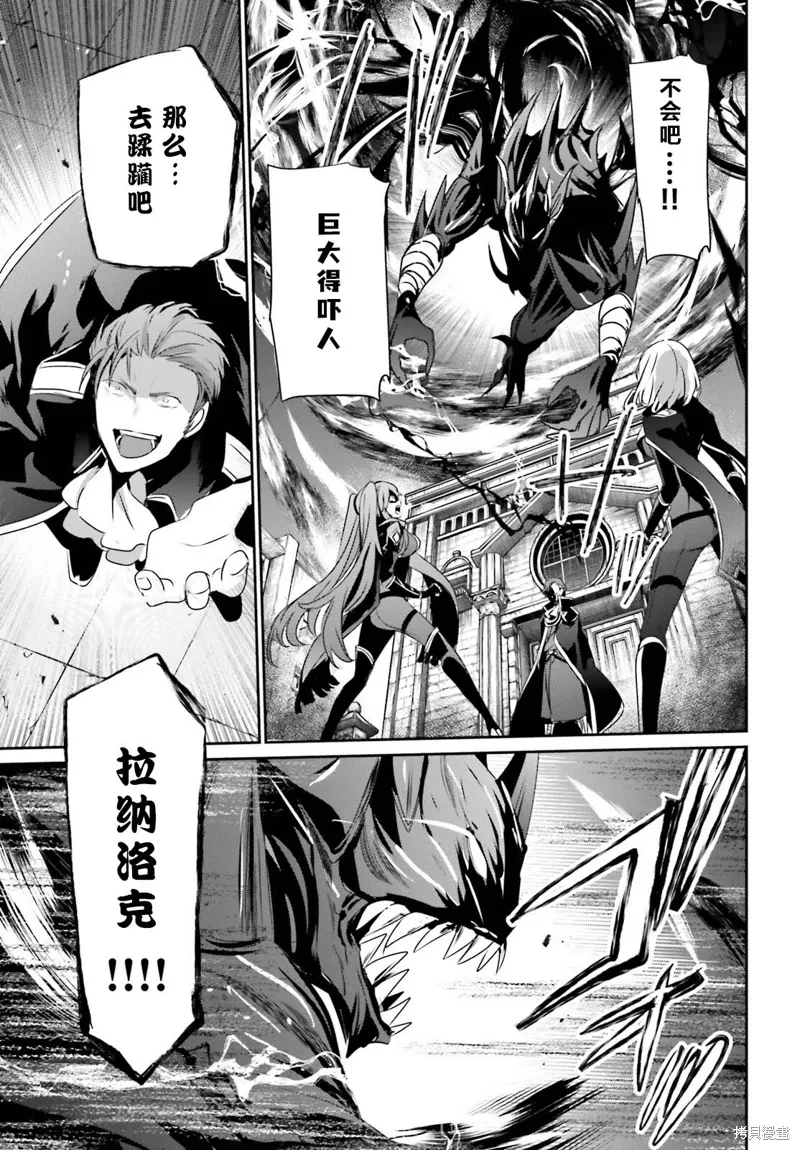 第45话试看 第27页