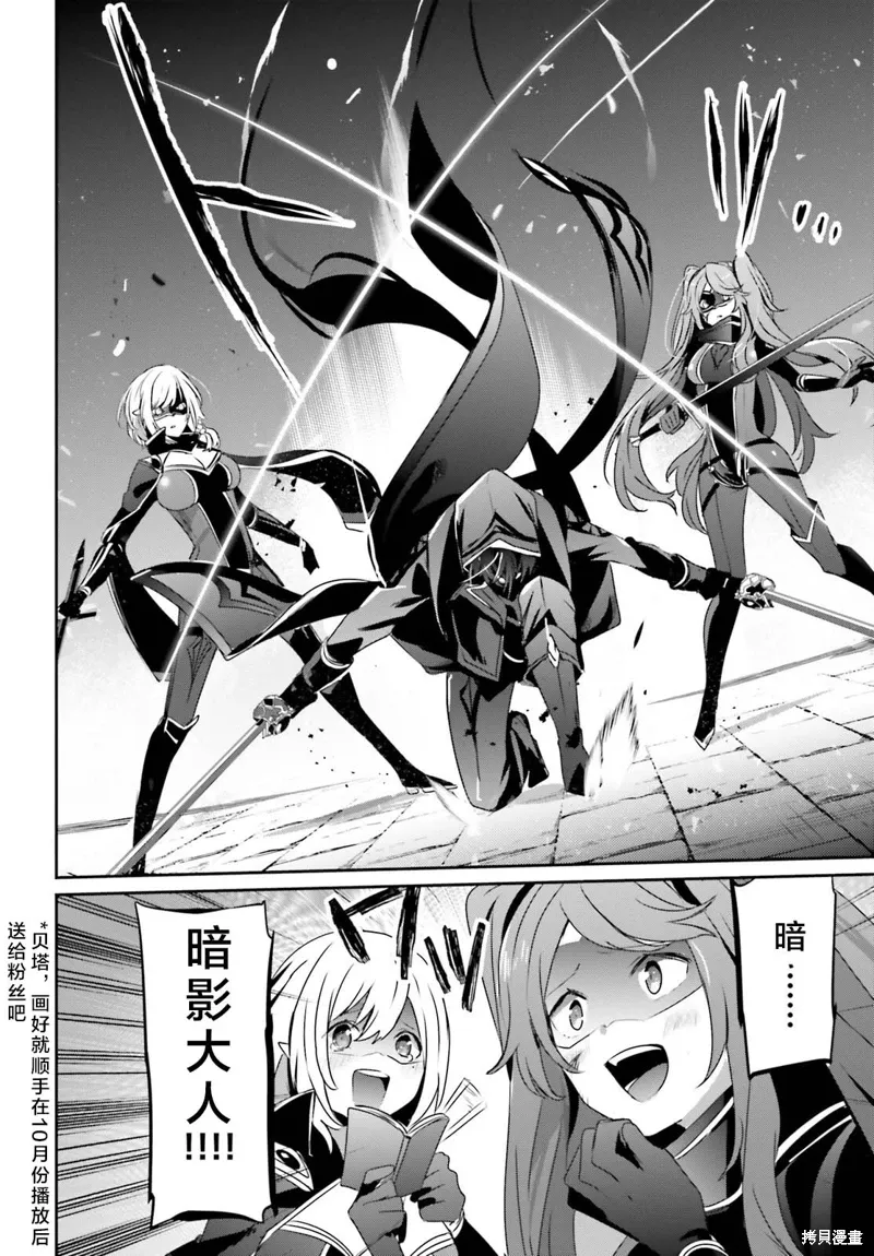 第45话试看 第30页