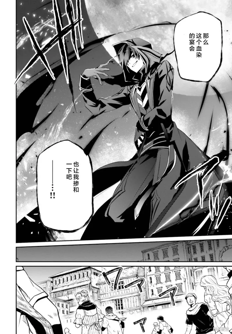 第28话试看 第14页