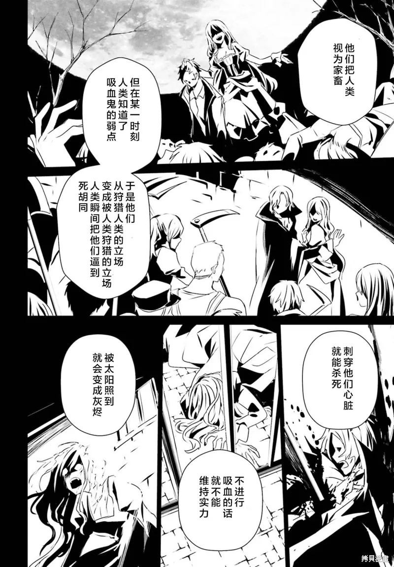 第28话试看 第22页