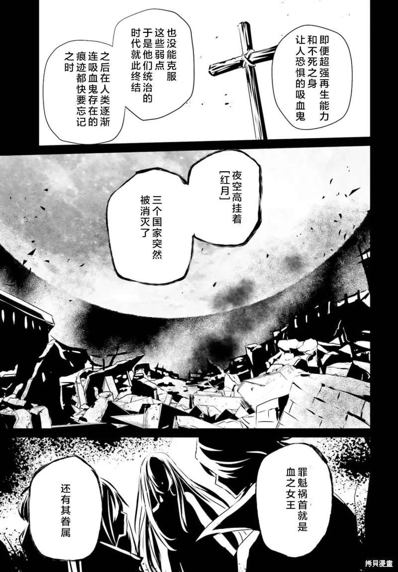 第28话试看 第23页