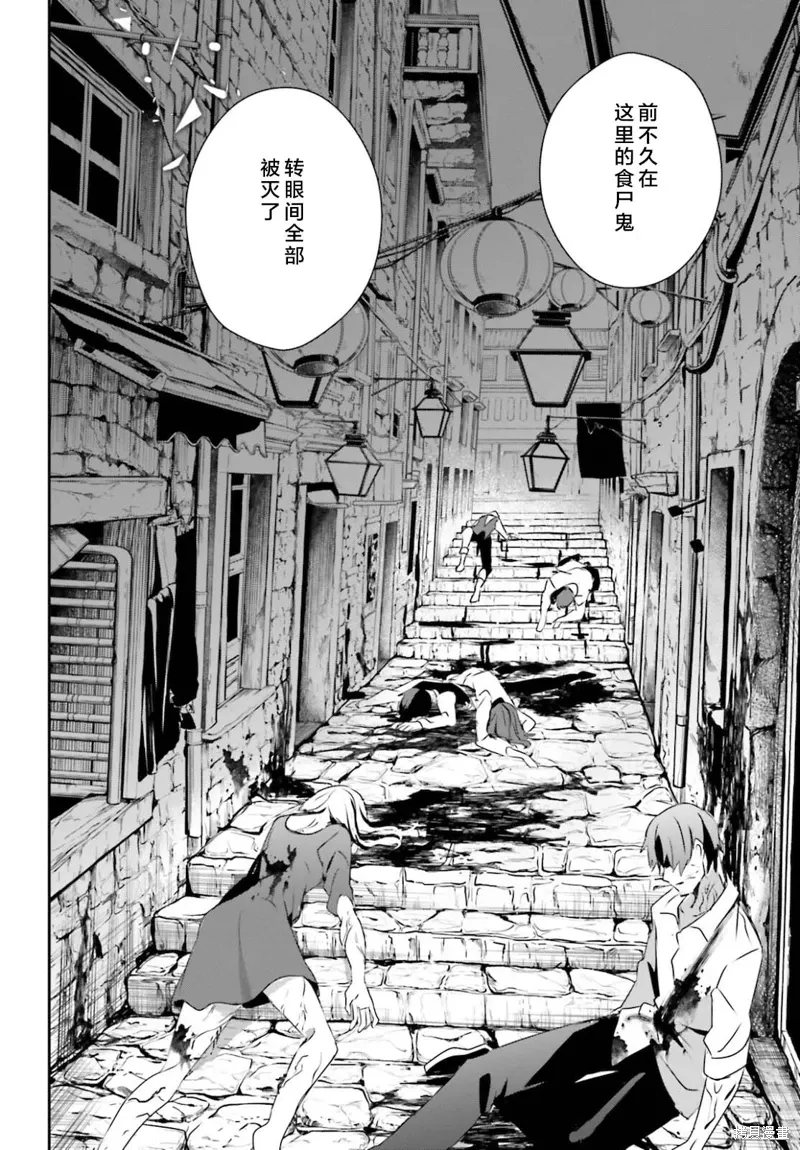 第28话试看 第32页