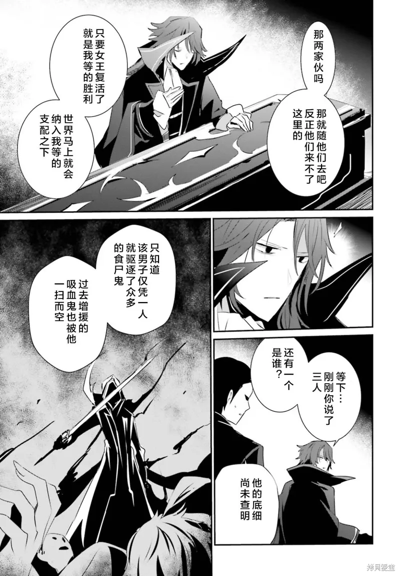 第28话试看 第35页