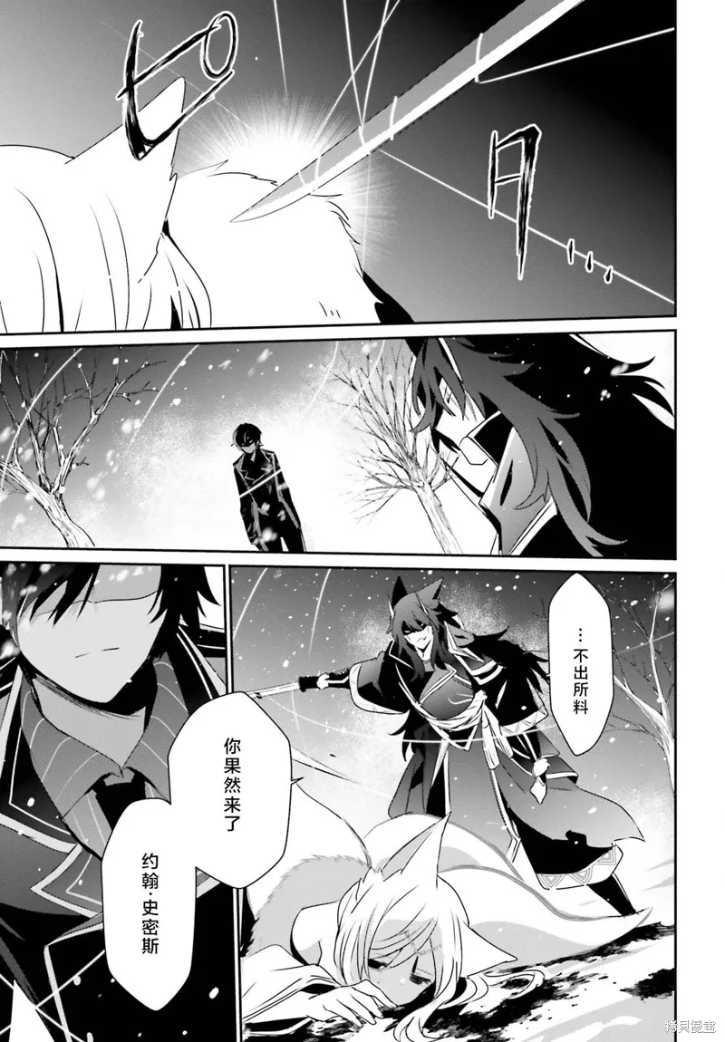 第39话试看 第19页