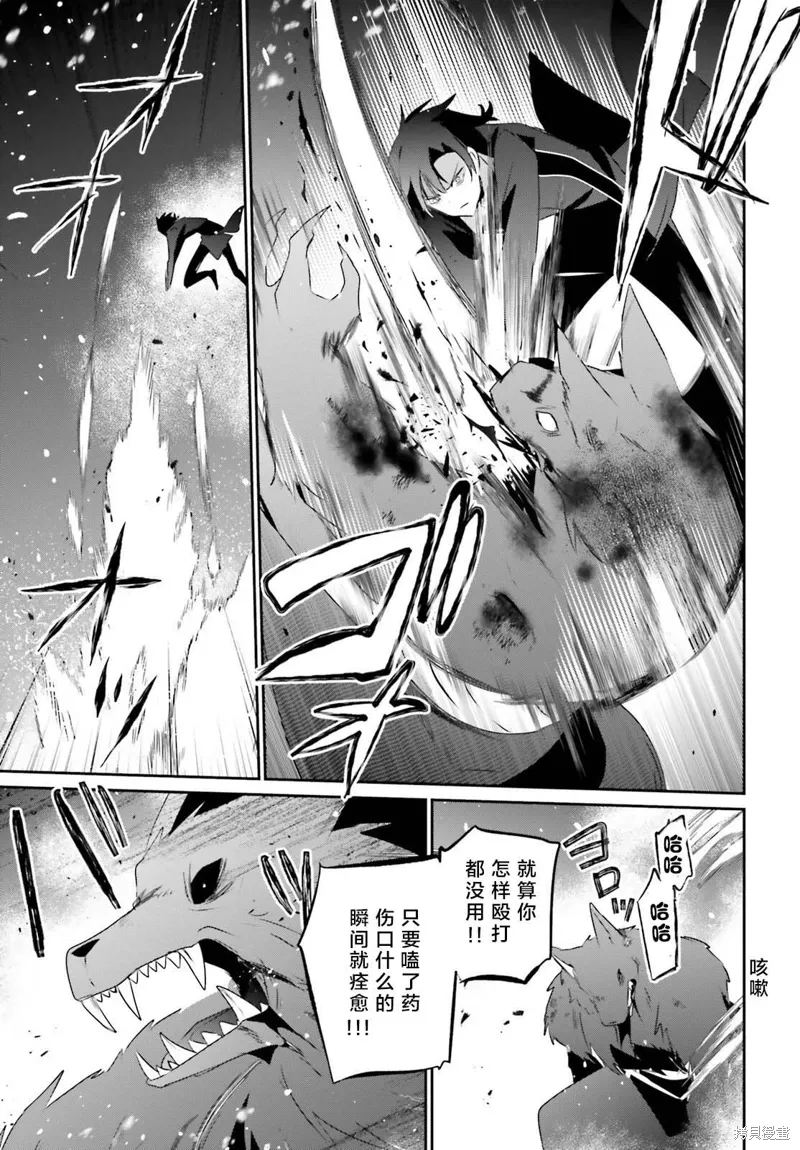第39话试看 第29页