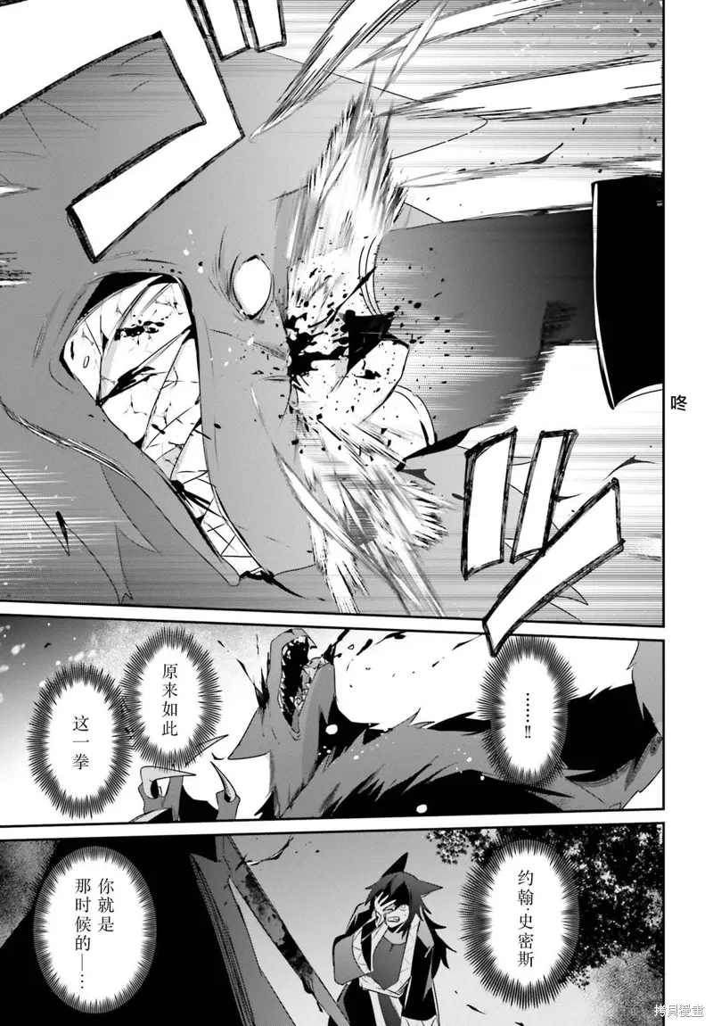 第39话试看 第33页