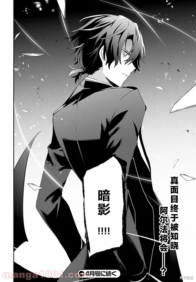 第37话试看 第34页