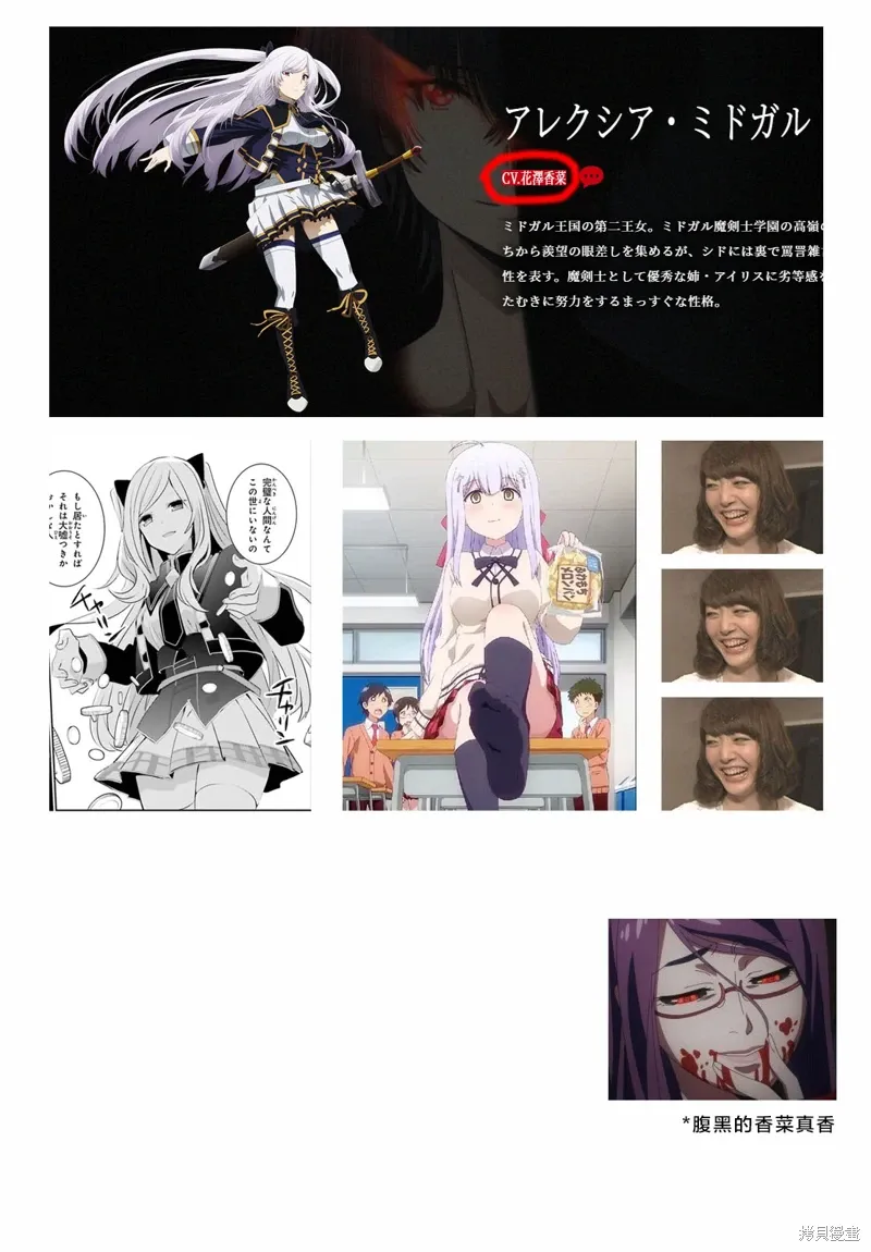 第37话试看 第35页