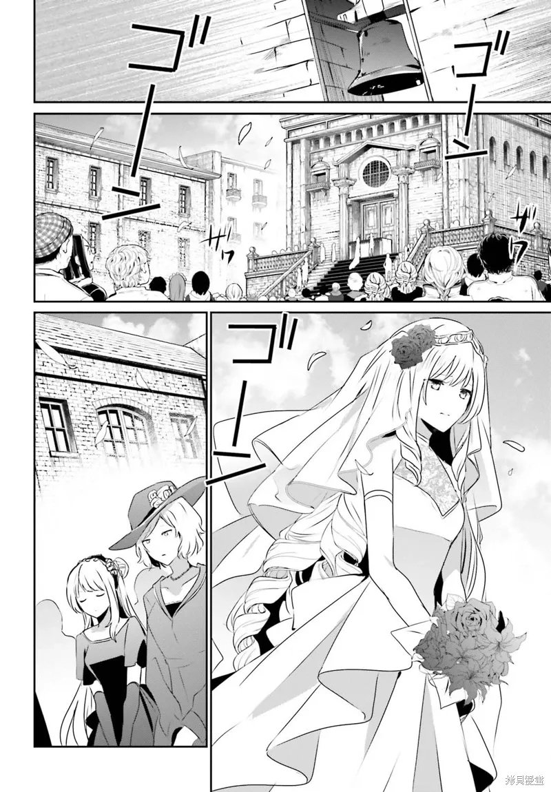 第44话试看 第24页