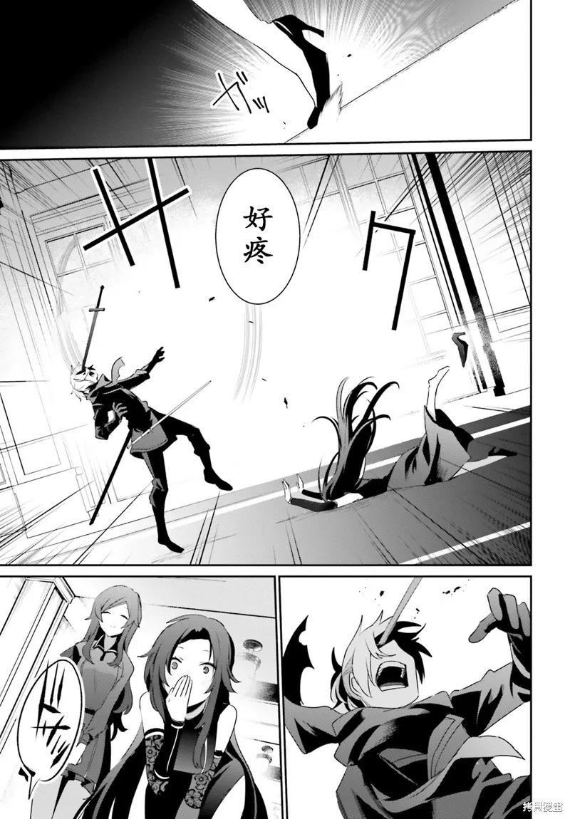 第35话试看 第33页
