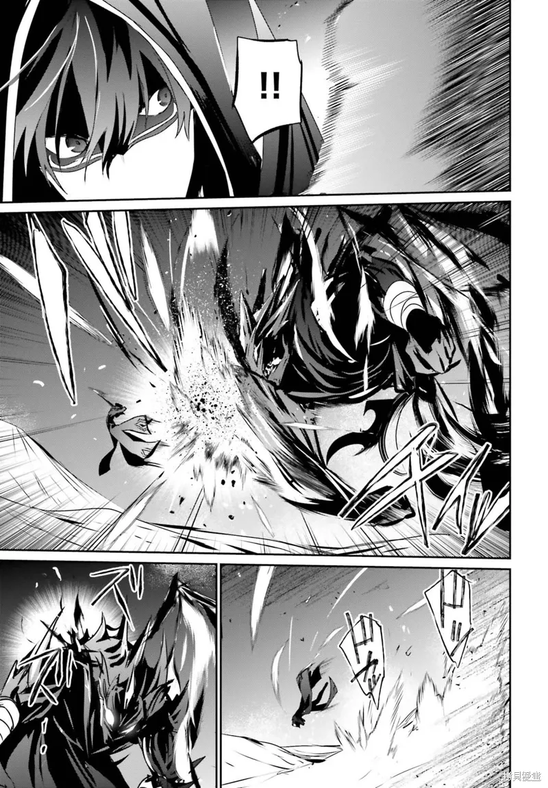 第46话试看 第3页