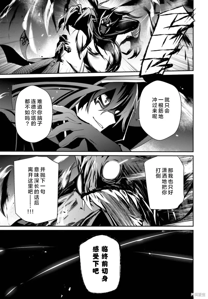 第46话试看 第5页