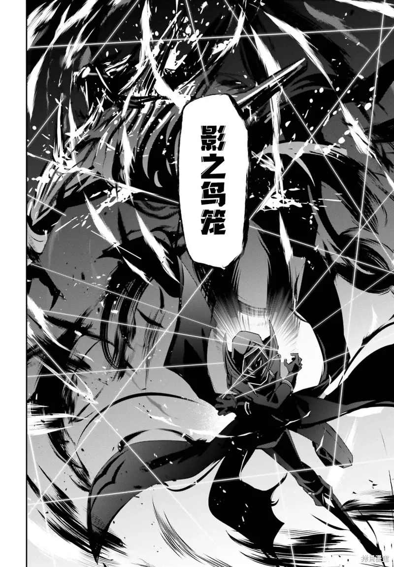 第46话试看 第6页