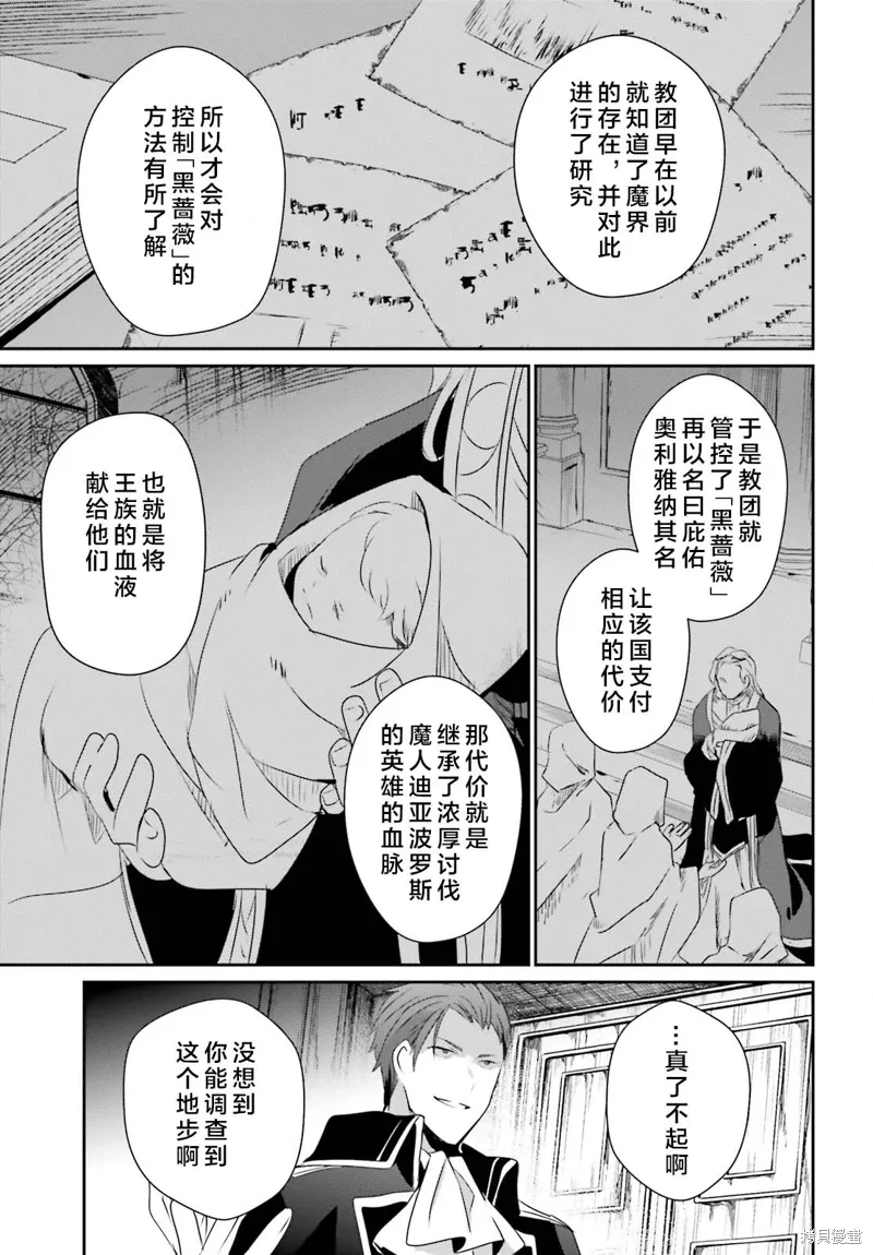 第46话试看 第15页