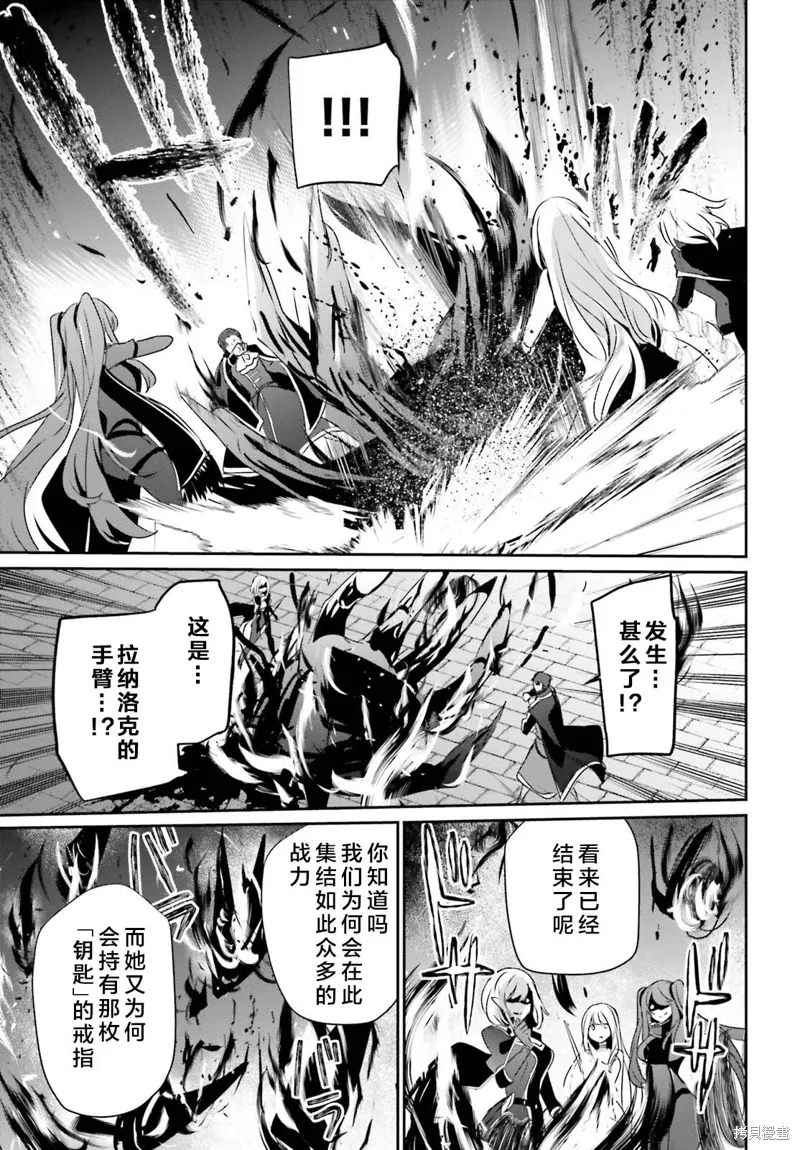 第46话试看 第19页
