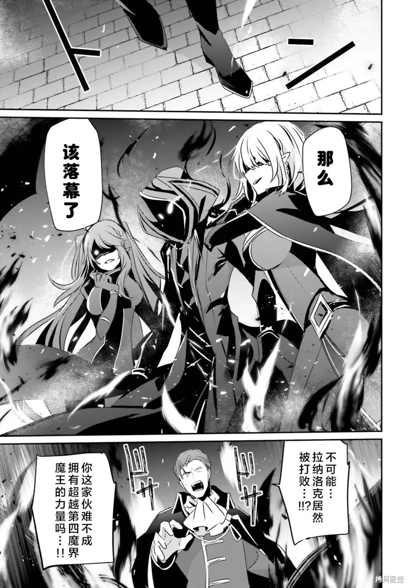第46话试看 第21页