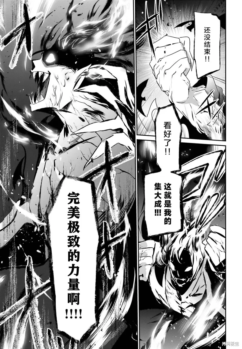 第46话试看 第23页
