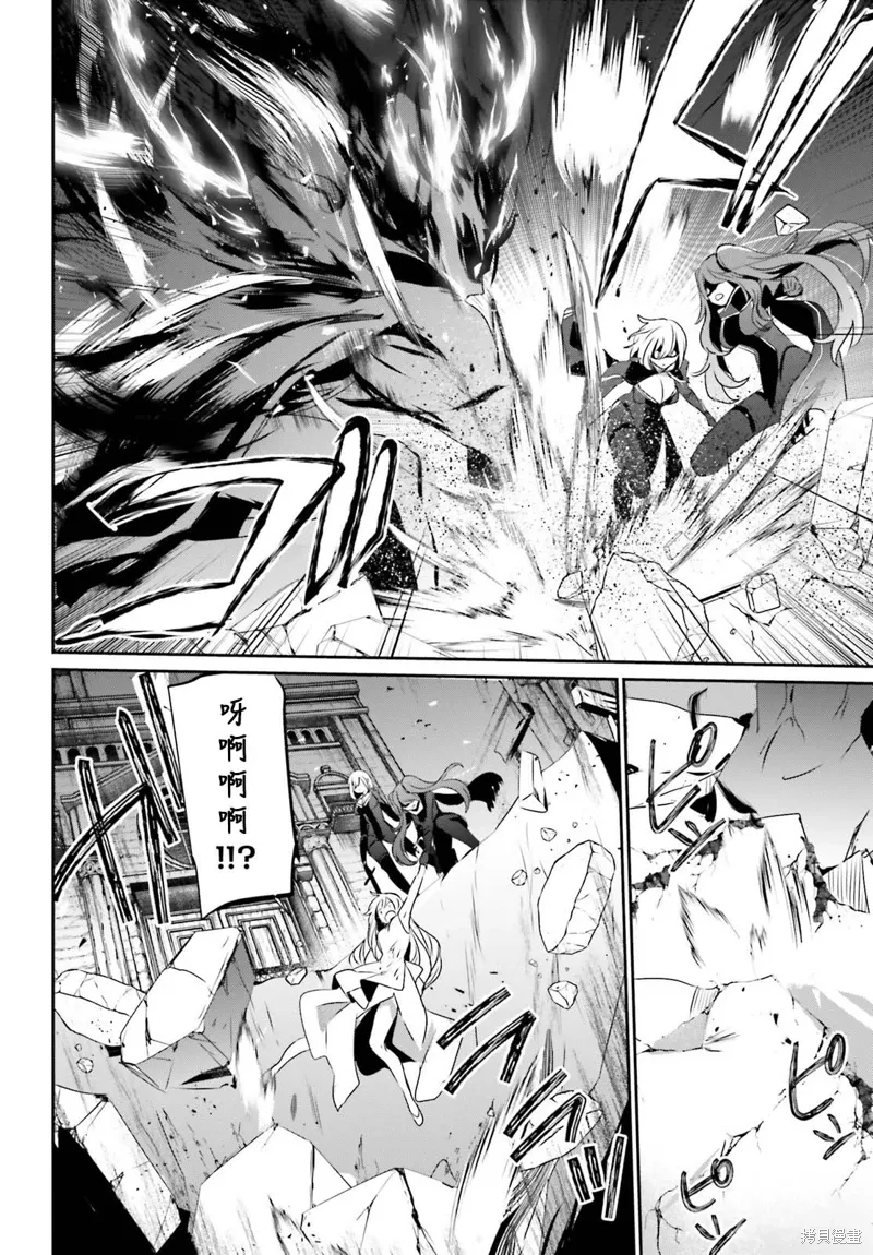 第46话试看 第24页