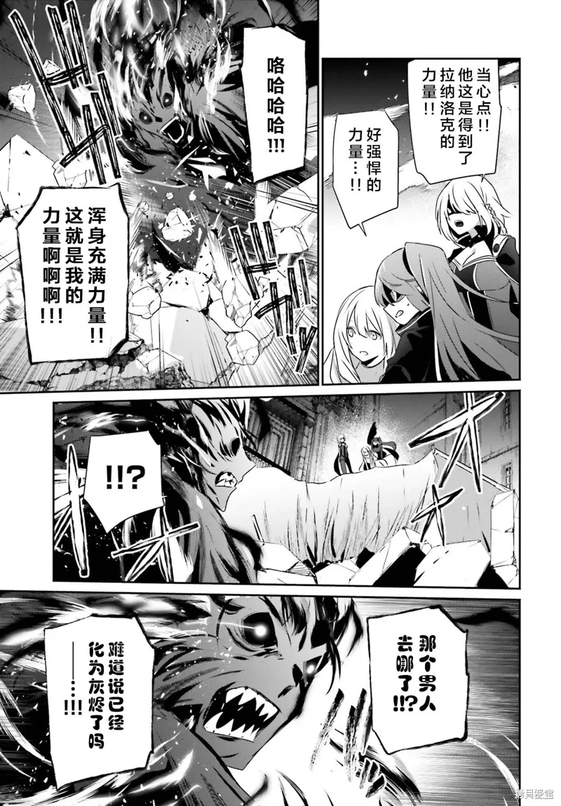 第46话试看 第25页