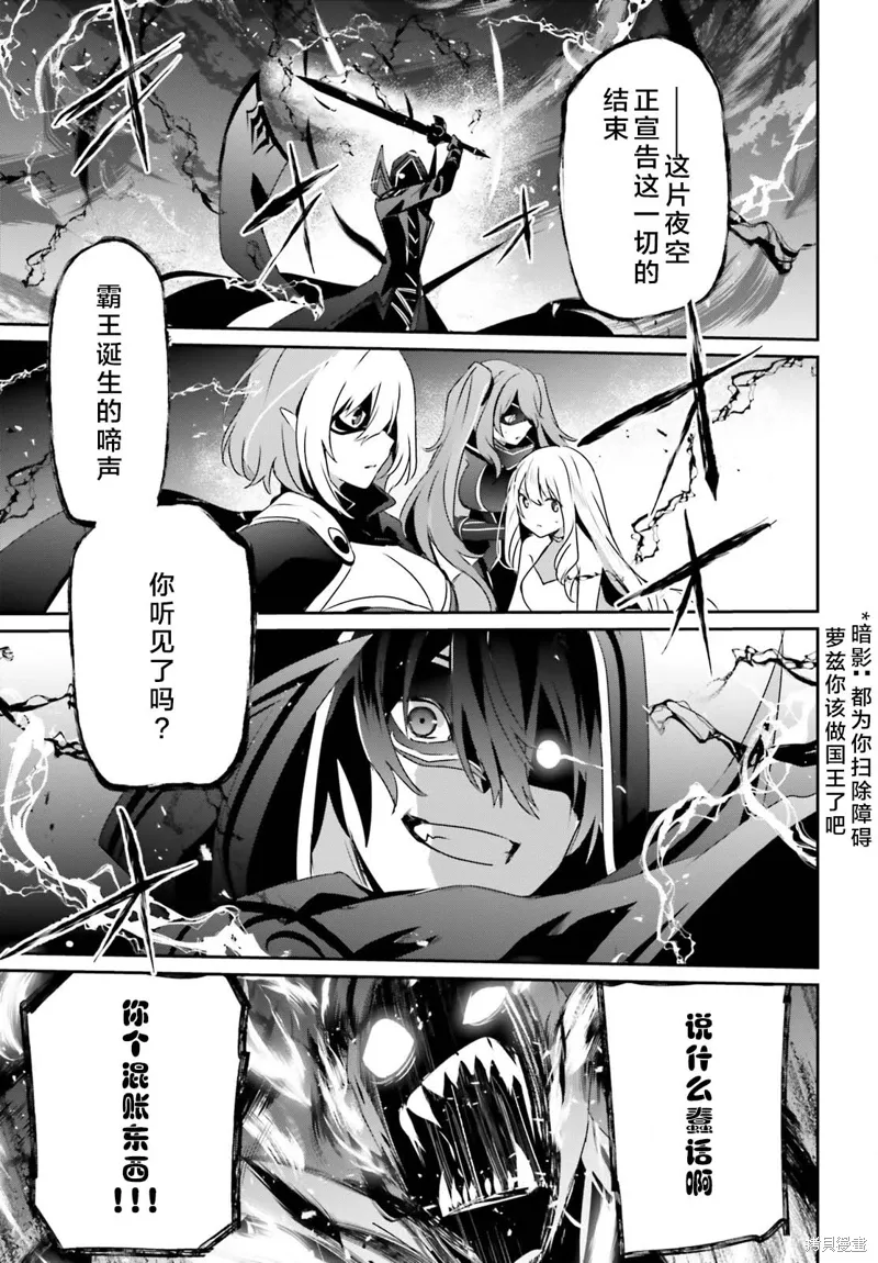 第46话试看 第27页