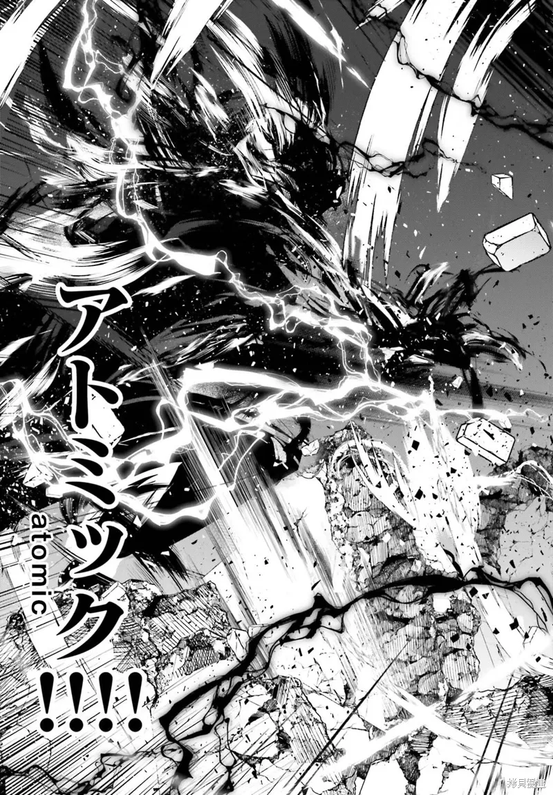 第46话试看 第29页