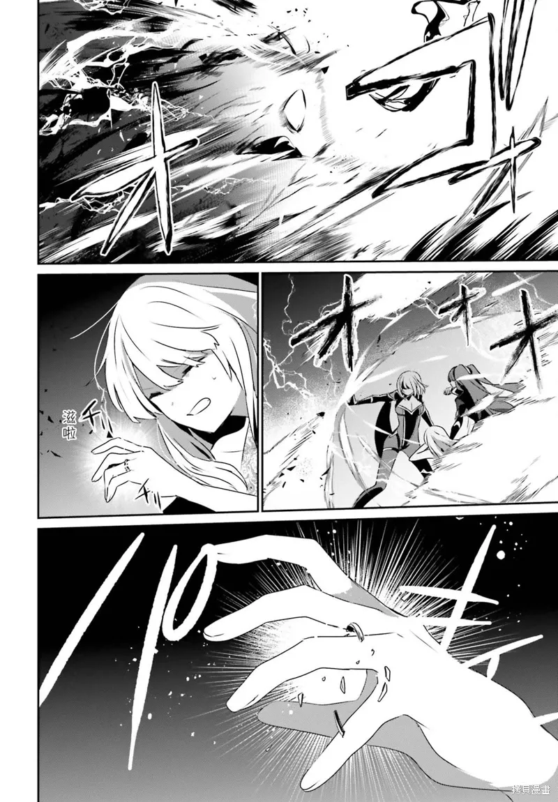 第46话试看 第30页