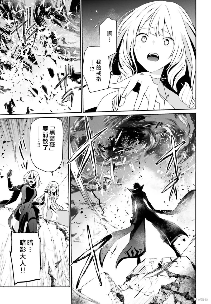 第46话试看 第31页