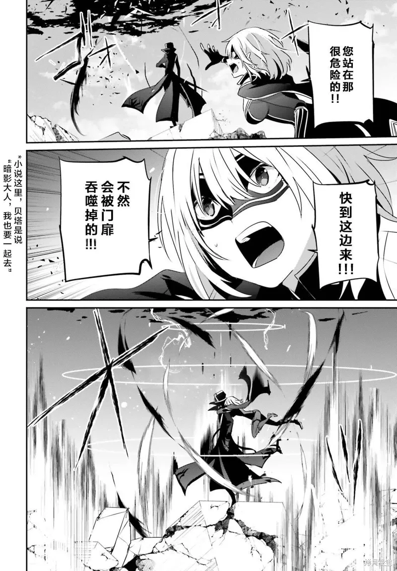 第46话试看 第32页