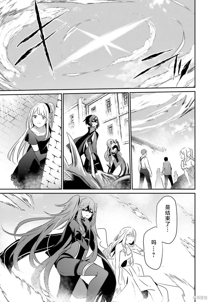 第46话试看 第33页