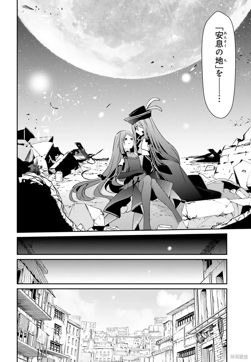 第33话试看 第4页