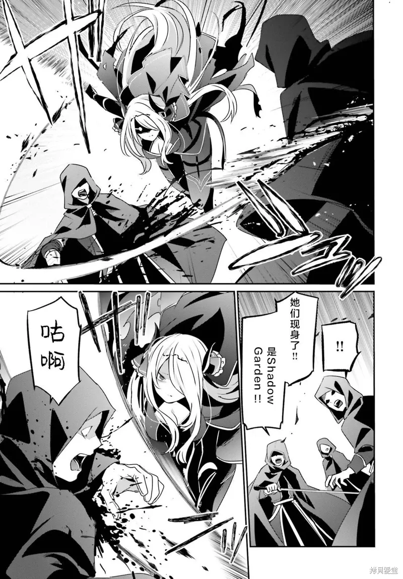 第41话试看 第21页