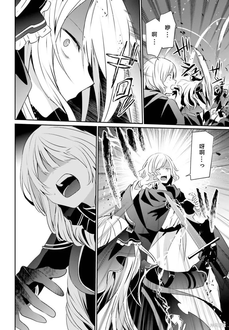 第41话试看 第22页