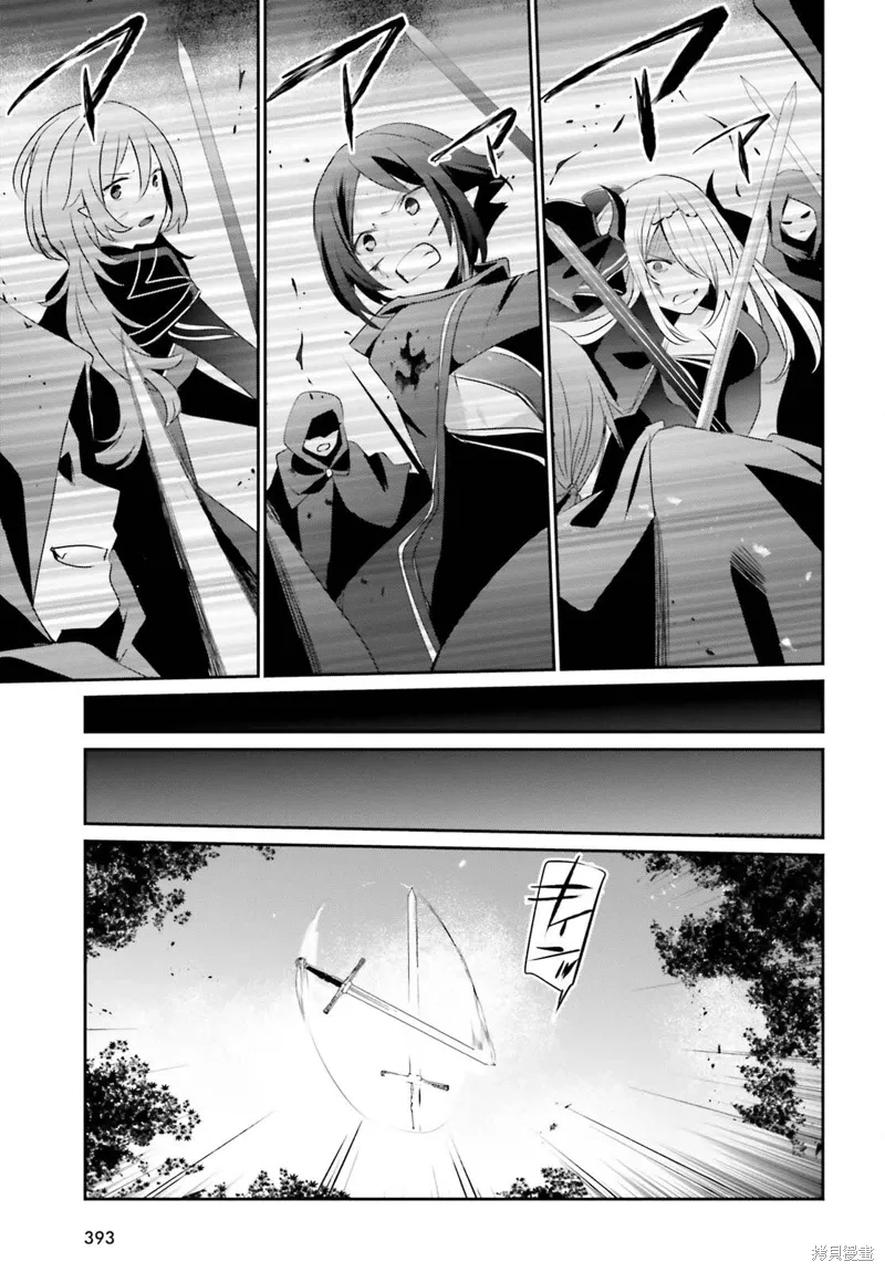 第41话试看 第27页