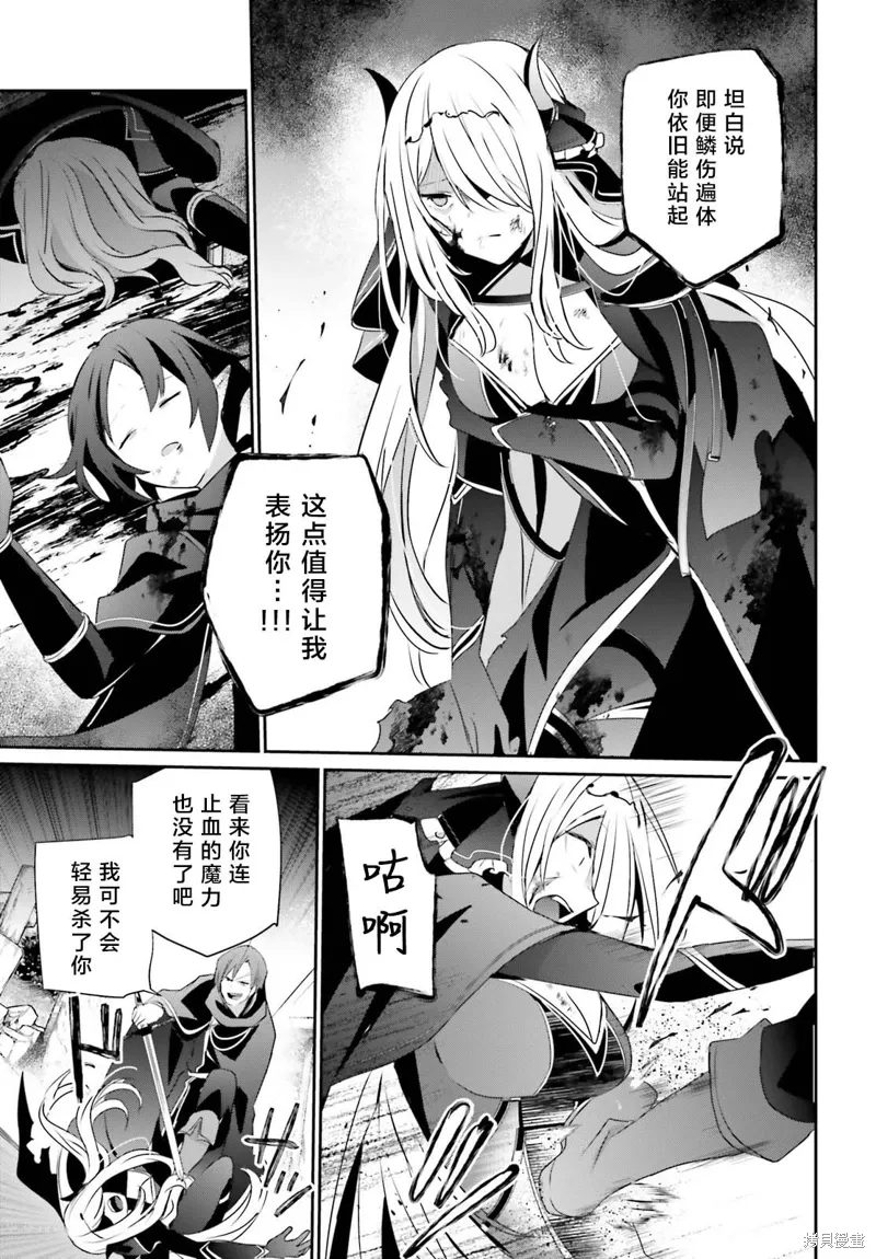 第41话试看 第29页