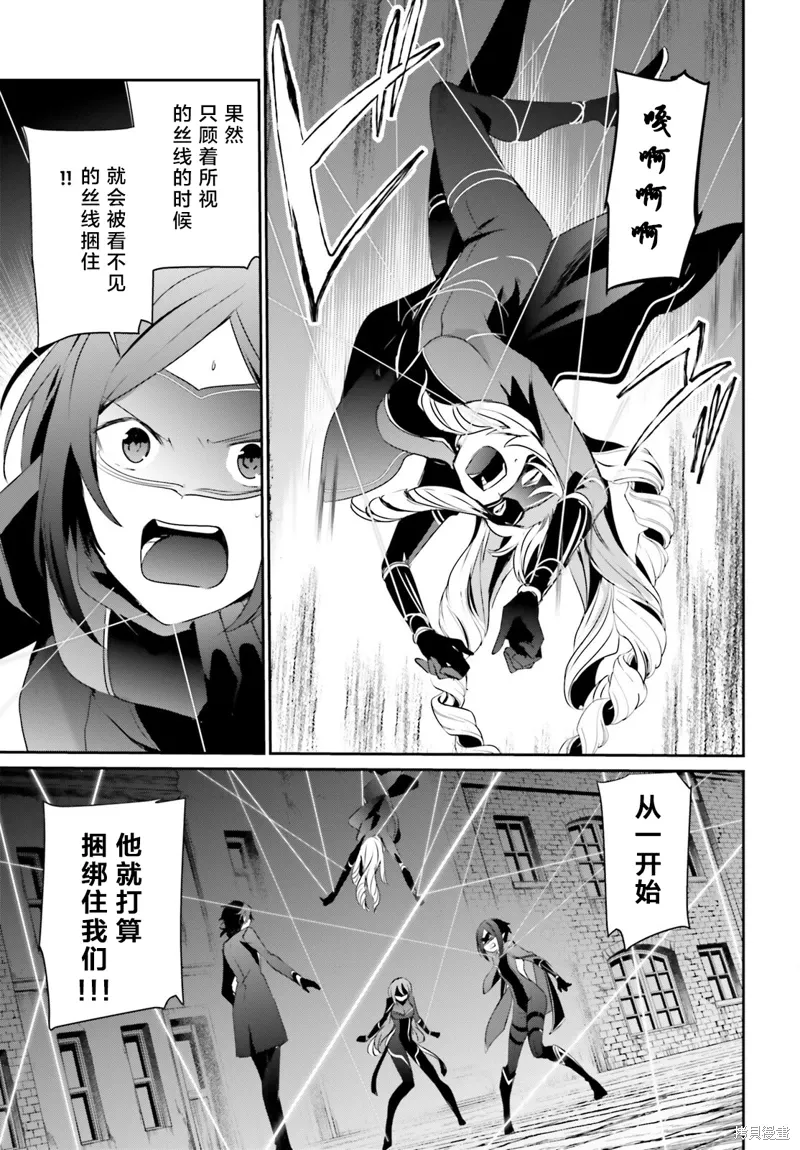 第36话试看 第31页